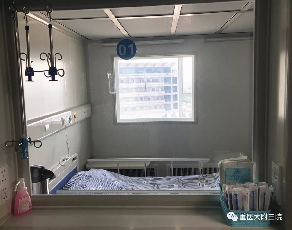 層流潔淨病房
