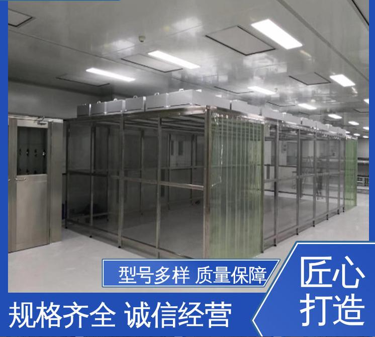 安裝潔淨的注意事項