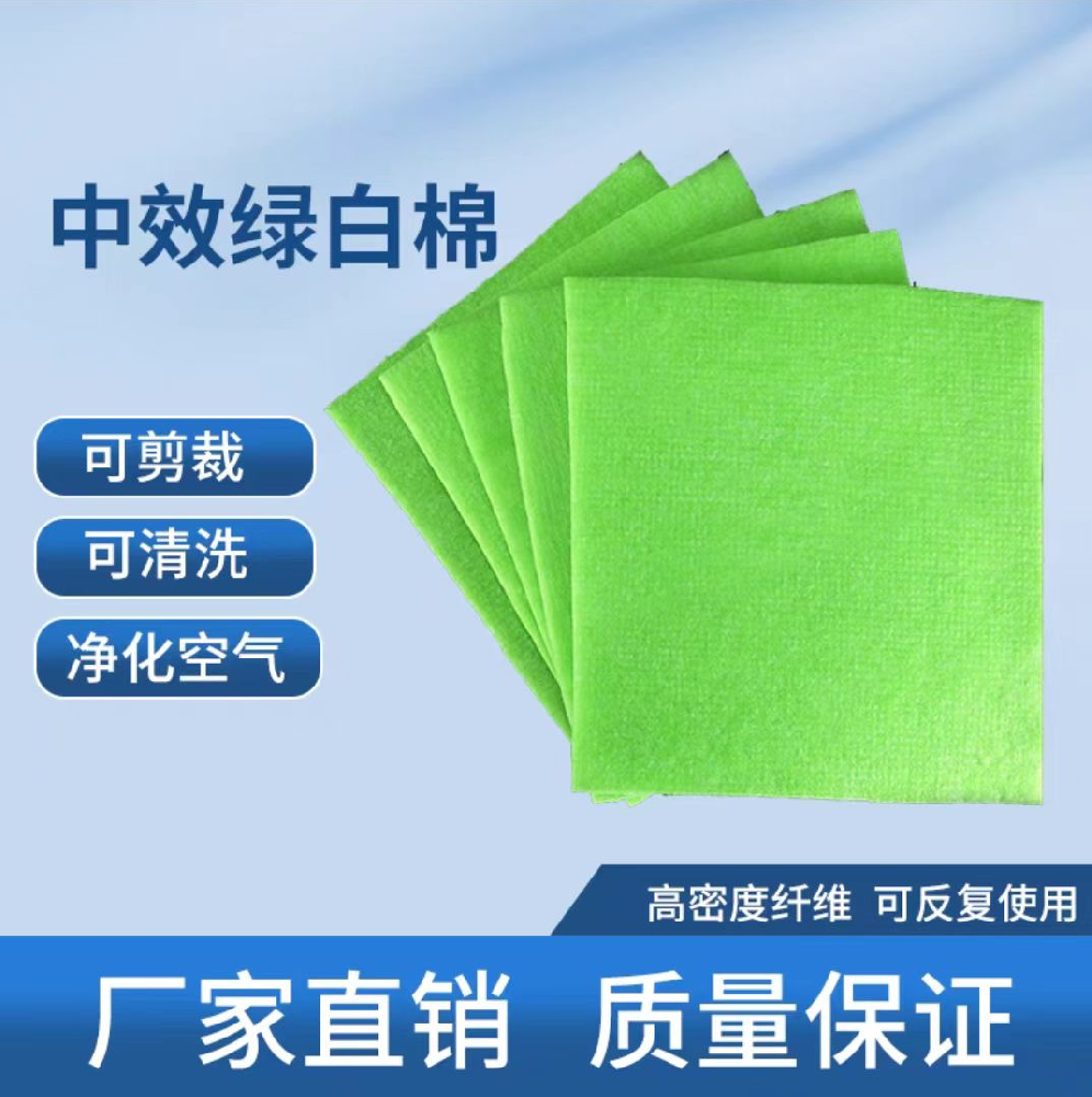 中效過濾器（qì）F5-F9的區別