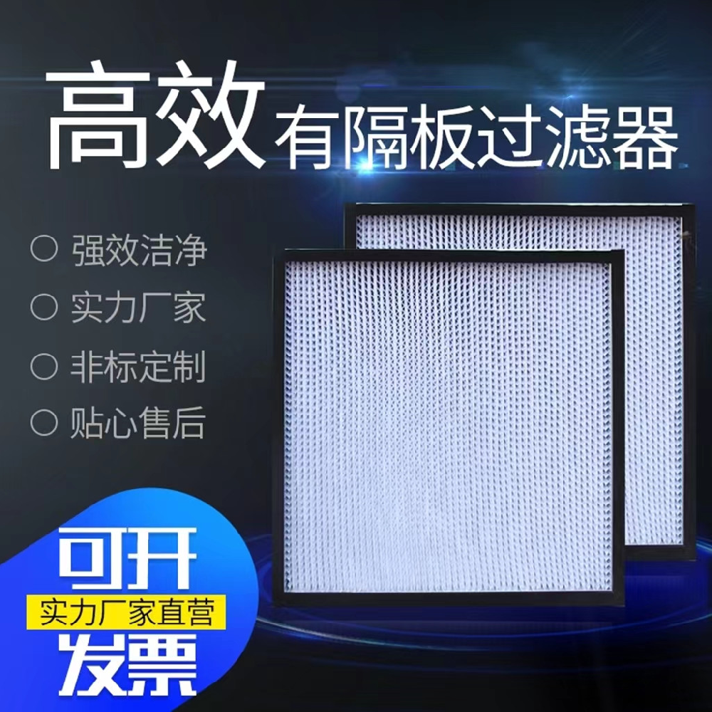 “高效送（sòng）風口” “FFU” “層流罩（zhào）”這幾個的關係和（hé）區別