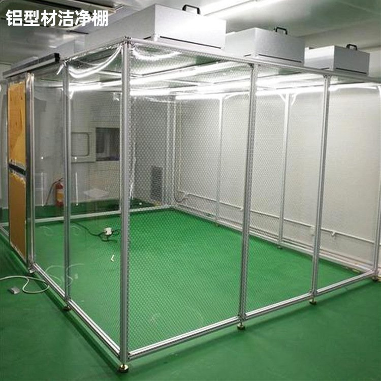 潔淨棚淨化級別如何（hé）選擇？