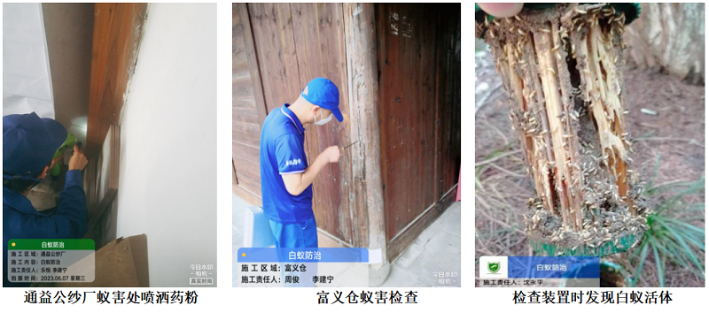 微信截圖_20230613174352.png