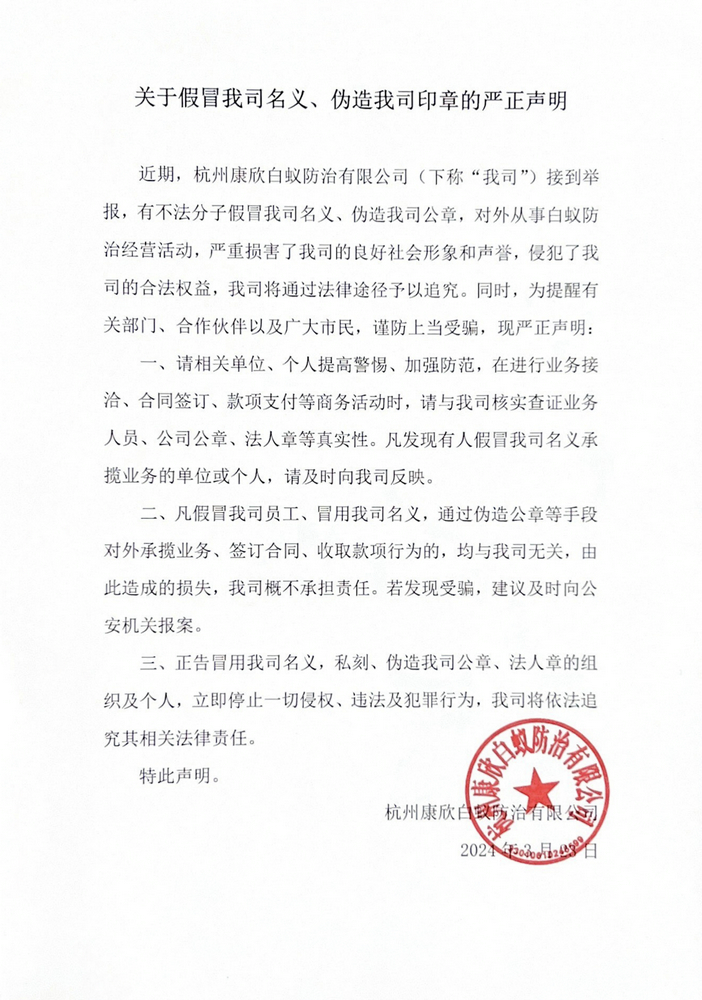 微信圖片_20240327134024.jpg