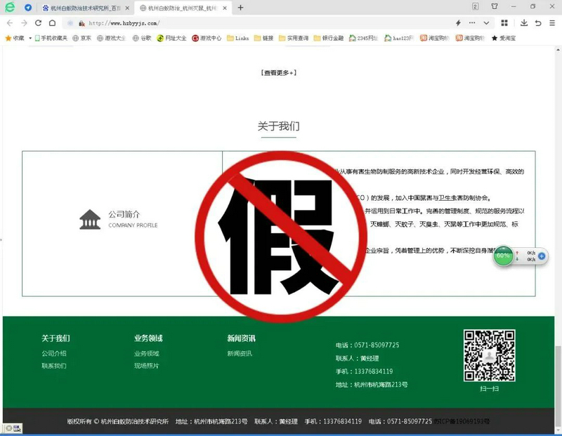 微信圖片_20240327134948.jpg