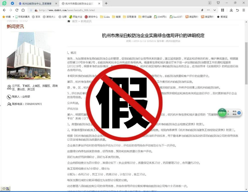 微信圖（tú）片_20240327135034.jpg