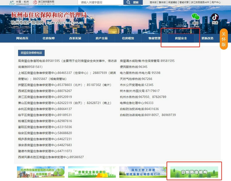 微信圖片（piàn）_20240327135310.jpg