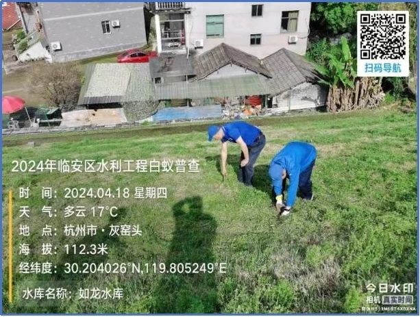 1713860194986102.jpg 微信圖片_20240423161629.jpg